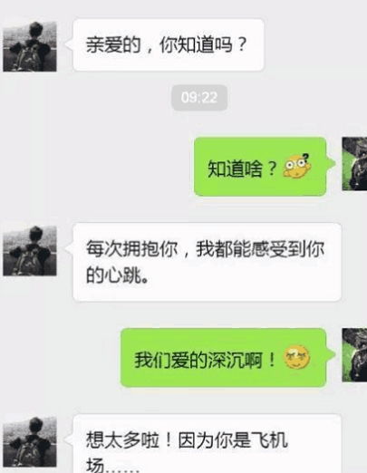 挽回老婆聊天记录,重修旧好：挽回老婆聊天记录回顾