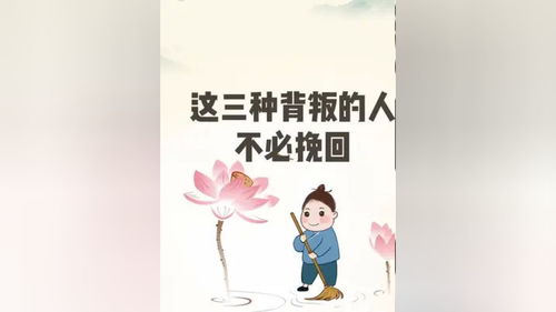 日本感情挽回公司十十,日本情感挽回公司十十改变人生