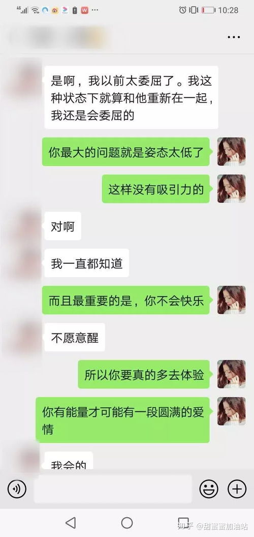 很坚决还能挽回吗,是否还有机会挽回？