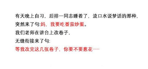 被终止实习该怎么挽回，实习被突然终止，如何挽回青春？