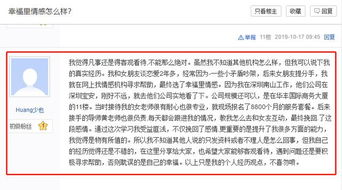 感情挽回机构靠谱,可信的感情挽回服务