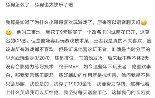 回避型女友挽回日记,失落的恋人：挽救距离和信任问题