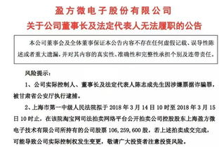 招投标挽回损失,招投标损失挽回之路