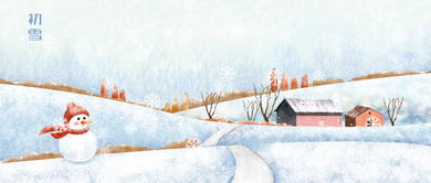 韩国初雪要挽回吗,韩国能否借初雪东山再起？