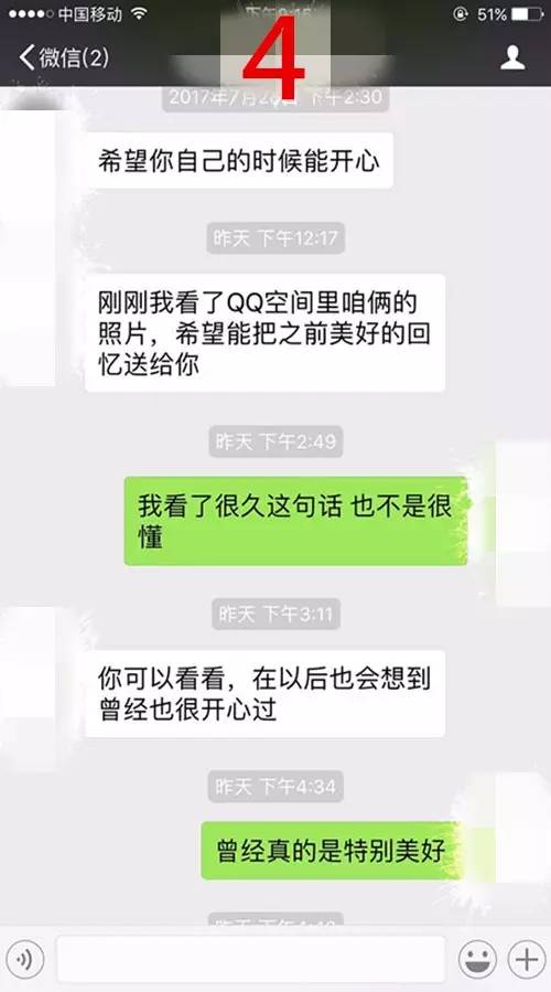 怎样挽回丢失的情人,如何挽回失去的爱人