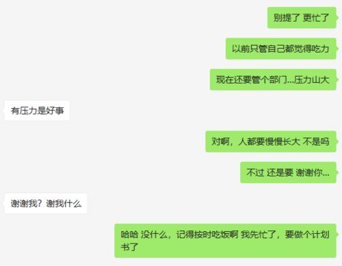 挽回对方和我没话题,改善关系：如何让沉默的气氛变得活跃？)