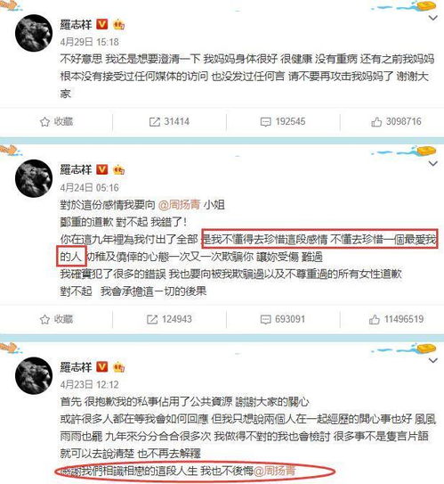 闺蜜闹掰挽回,亲密好友吵架和解，重命名标题