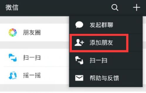 被删微信挽回,微信“误删”怎么办？让你重回好友列表！