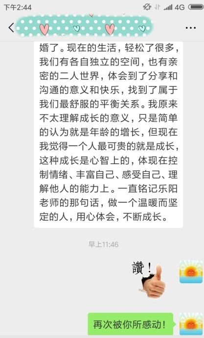 情感挽回机构可信么,情感挽回公司可靠吗？