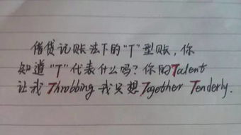 勇先生的挽回日记,挽回爱情的日记