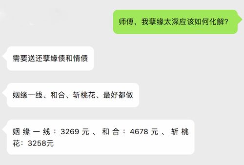 女人生气挽回套路,生气女生如何挽回男友