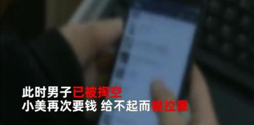 用洋葱挽回男朋友,女子用洋葱成功挽回前男友-用洋葱挽回前男友