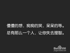 前任男朋友怎样挽回,前男友的挽回心经