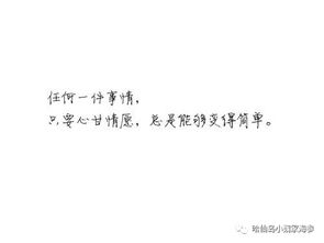 挽回现任的短句,如何挽回你的现任？