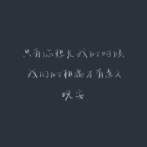 挽回女友背景文案简短,如何成功挽回女友的心