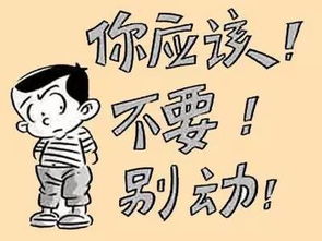 挽回前任最好忌讳什么,挽回前任，忌说过分的话)