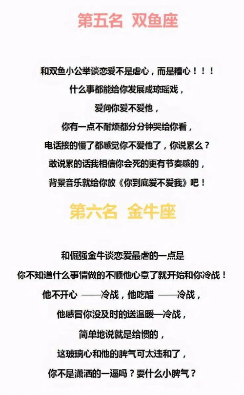 天秤婚姻挽回需要多久,天秤座婚姻挽回时间预估