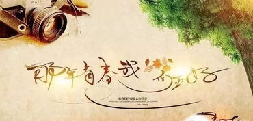 挽回旧情留恋的诗句,旧缘重铸，相思未了