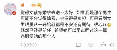 前任男友挽回的话术,成功挽回前任男友的高效话术