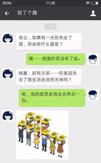 挽回小三的段子,挽回小三大法，助你圆满爱情！