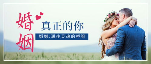 文章挽回姚苗对白,用心赢回，你是否愿意？