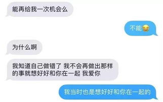 挽回前任知乎问答,如何有效挽回前任？