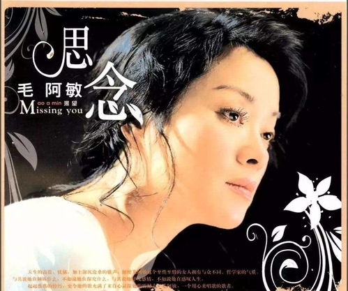 歌曲来不及挽回你,错失爱情再难弥补