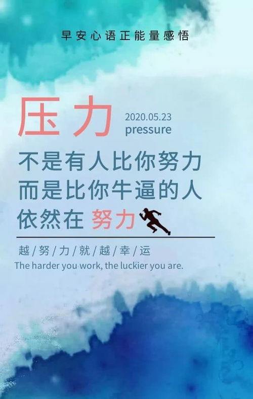 挽回人心的图片,重拾信任，重塑形象