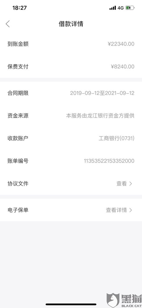 怎么挽回别人的钱,如何收回遗失钱款)