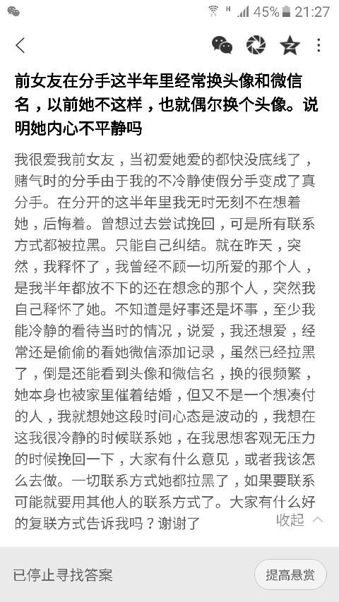 毕业分手挽回复合，重拾爱恋，用行动证明我的爱！