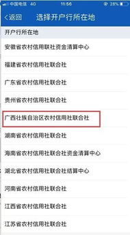 账户错汇怎么挽回,错汇账户如何挽回