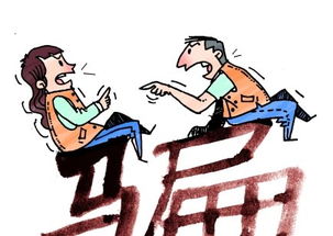 情感挽回属于诈骗,情感挽回的诈骗真相