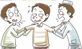 朋友吵架之后不能挽回,朋友吵架，友情或难挽留