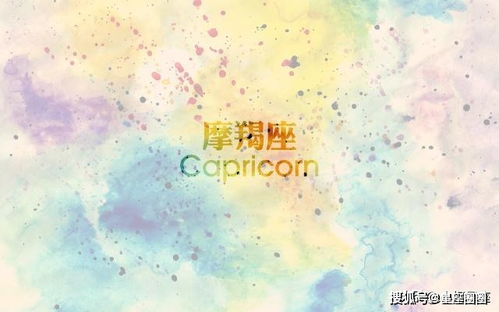 摩羯男挽回余地,挽回摩羯男的心