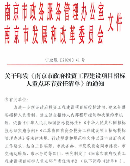 抢招标项目如何挽回,挽回招标项目的方法