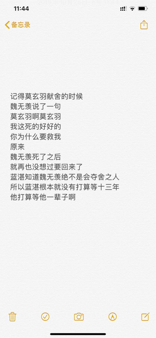 携心情感挽回,失恋挽回的心情备忘录 - 挽回心情备忘录