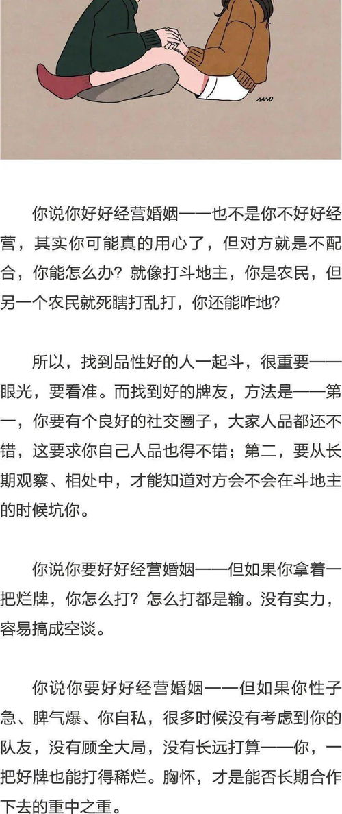 挽回婚姻的情书范本,用情书再次追回你的心