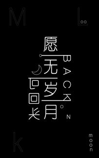 形容生命不可挽回,永别不回头：生命无法挽回