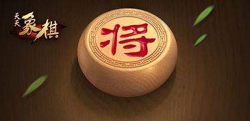 残局怎么挽回红方，如何扭转局面，拯救红方