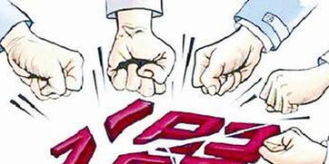 用行动挽回损失,挽回损失，采取行动)