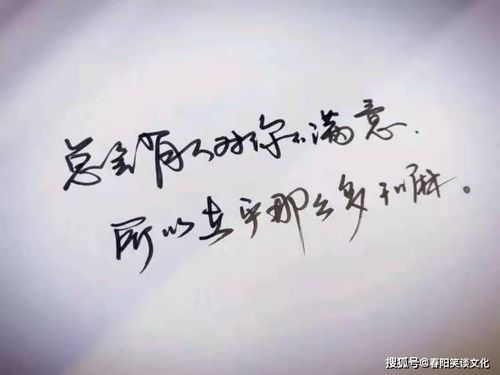 失恋挽回男友短句文案,挽回男友，赢回爱情