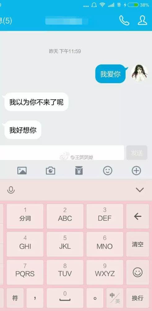 挽回信息不回复,如何有效挽回TA不回复问题？