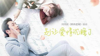 木子老师教你挽回爱情,木子老师带你学会挽回爱情)