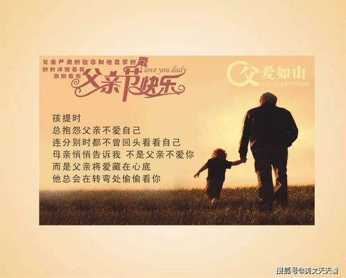 怎么挽回爸爸的爱,如何挽回失去的父爱