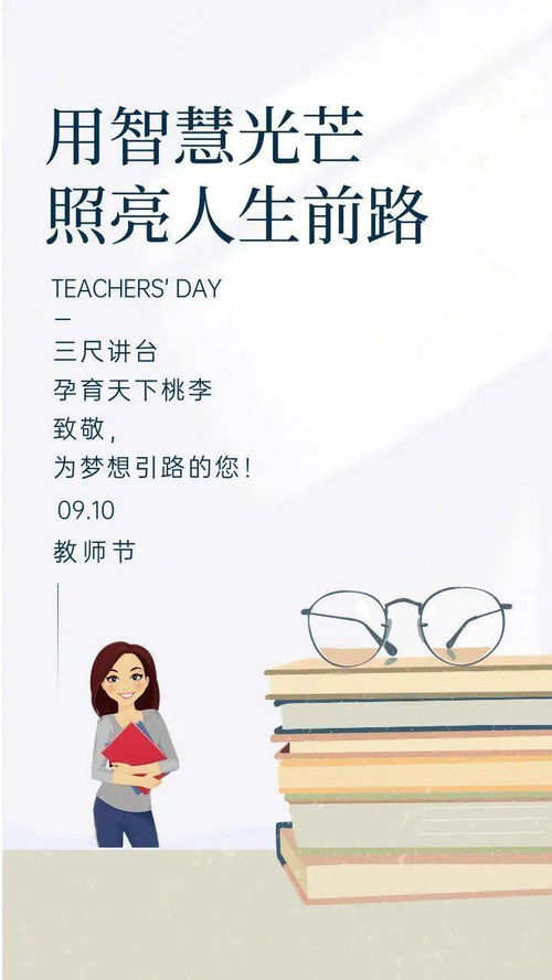 如何挽回数学老师,如何挽回数学老师的心？