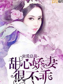 总裁挽回怀孕娇妻片段,总裁展现痴情：守护怀孕娇妻