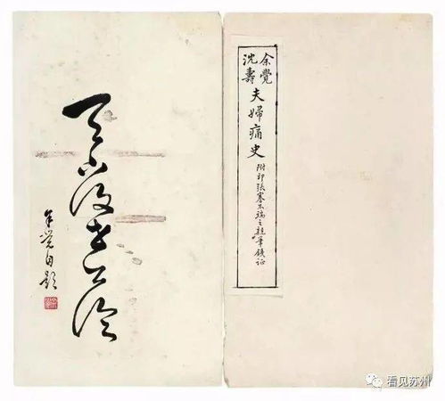 用古文表达挽回妻子,夺妻之痛：吾悔一生未更役，如今苦恼夫妻别。——重振夫妻情