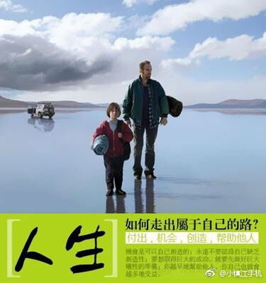 错过表现机会怎么挽回,错失机会如何弥补