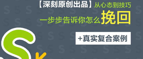 爱情挽回论坛的报价,挽回爱情-问答交流平台