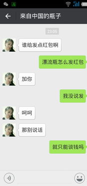 大哥把我删了怎么挽回，关于被删好友如何挽回，你需要知道的这几点
